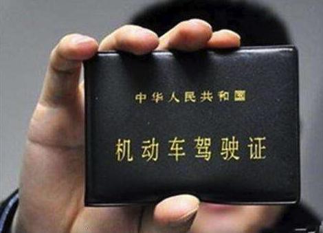 [铁胆火车侠]满足这三个条件，就可以更换终身驾照，有驾照的都看看