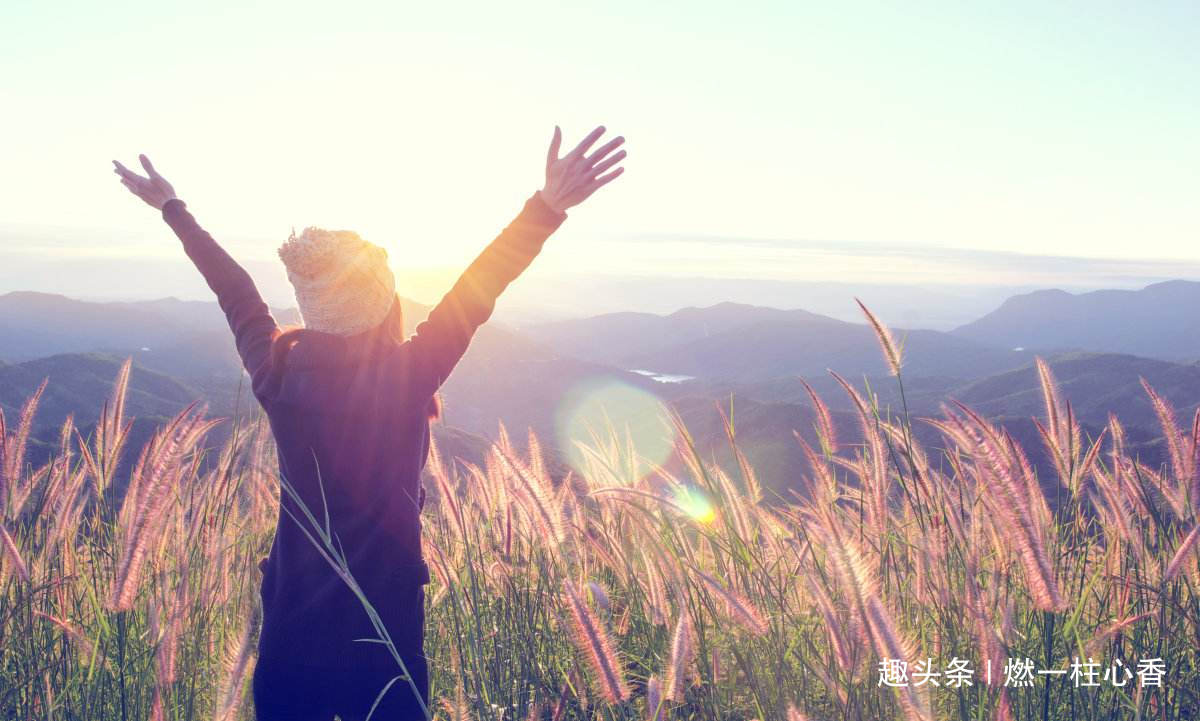 【燃一柱心香】人生中年，懂得“尊重”别人，修养也就提高了