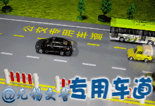 车与生活■交警重要发布！与每一个驾车者有关系