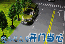 车与生活■交警重要发布！与每一个驾车者有关系