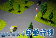 车与生活■交警重要发布！与每一个驾车者有关系