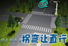 车与生活■交警重要发布！与每一个驾车者有关系