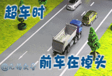 车与生活■交警重要发布！与每一个驾车者有关系