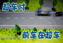 车与生活■交警重要发布！与每一个驾车者有关系