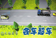 车与生活■交警重要发布！与每一个驾车者有关系