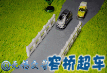 车与生活■交警重要发布！与每一个驾车者有关系
