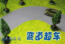 车与生活■交警重要发布！与每一个驾车者有关系