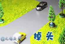 车与生活■交警重要发布！与每一个驾车者有关系