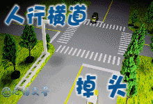 车与生活■交警重要发布！与每一个驾车者有关系