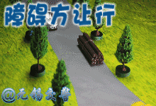 车与生活■交警重要发布！与每一个驾车者有关系