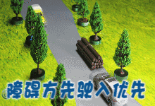 车与生活■交警重要发布！与每一个驾车者有关系