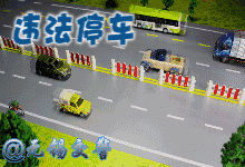 车与生活■交警重要发布！与每一个驾车者有关系