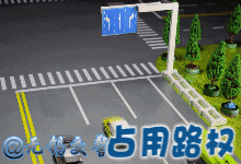 车与生活■交警重要发布！与每一个驾车者有关系