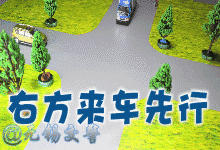 车与生活■交警重要发布！与每一个驾车者有关系