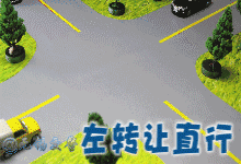 车与生活■交警重要发布！与每一个驾车者有关系