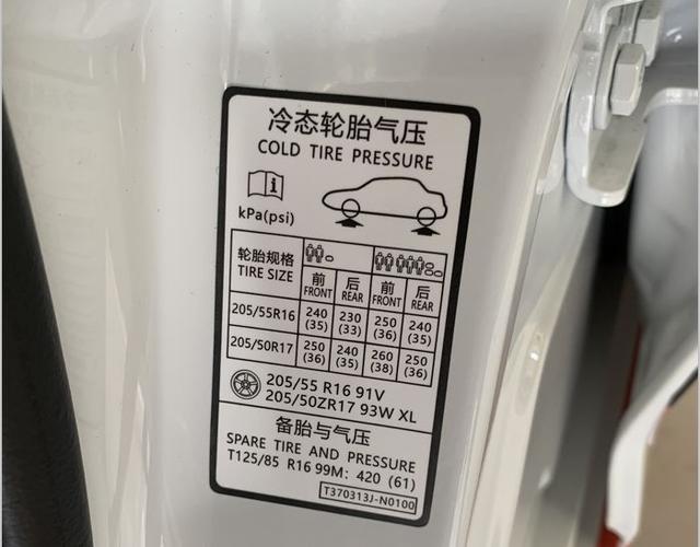 车哆哩@胎压监测系统真的重要么？