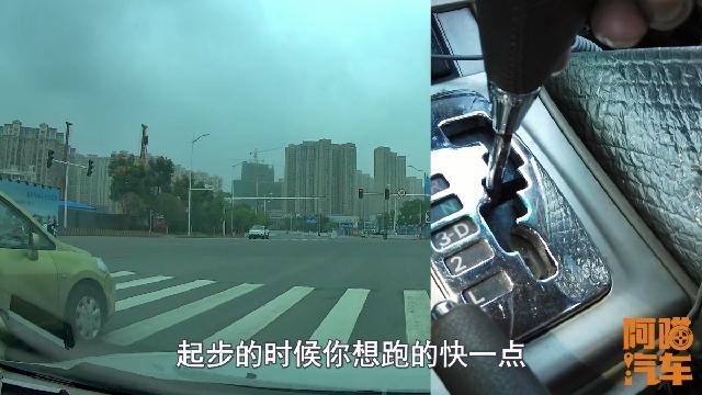 「阿喵汽车」自动挡如何用手动模式驾驶，老司机手把手教你，推背感不输跑车
