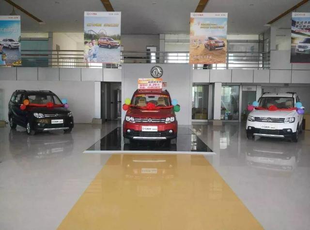 【爱车兵团】车价便宜首付又低，在汽贸店买车真的会比4S划算吗？