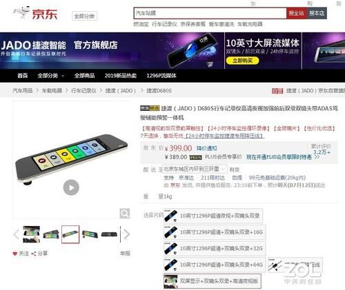 「ZAKER网」隐藏安装不占空间，后视镜记录仪大搜罗