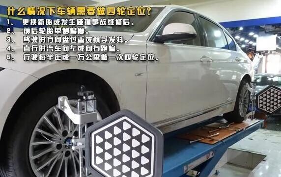 宽哥爱聊车：汽车行驶方向偏，不好操控有危险！如何应对？“2检1做”要及时