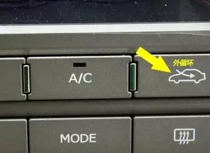 「好车之家」专家说开车时不要按内循环这个按钮，真假？