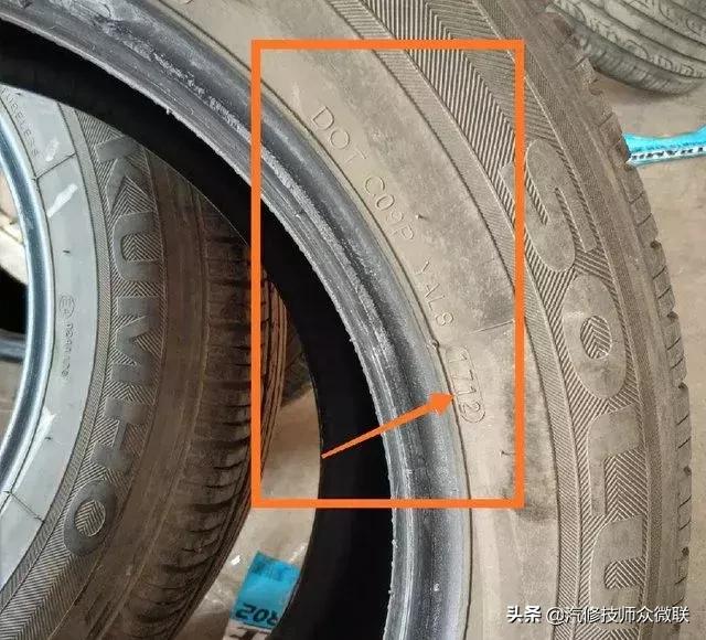 [汽车大咖]3万公里就换新轮胎让车主很心疼，师傅：谁让你这5年不舍得开车