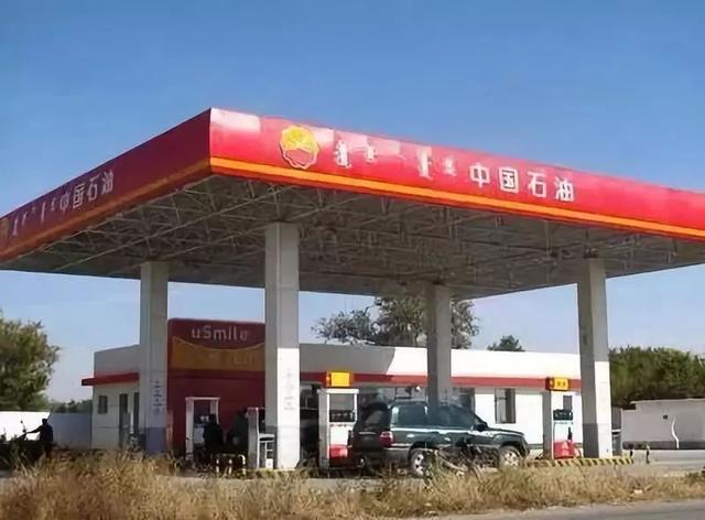 「汽车大咖」司机们注意！油价狠跌！就从今天开始