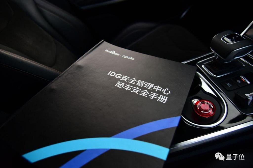 智能交通技术@300辆无人车200万公里路测零事故，首次揭秘背后整套安全保障方案