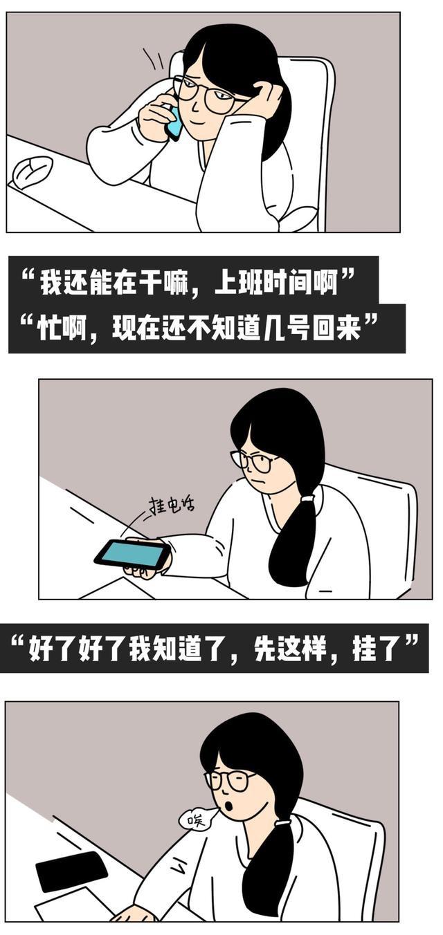 健康陪你左右@重漂你好，这一生，你准备再给父母打几个电话？