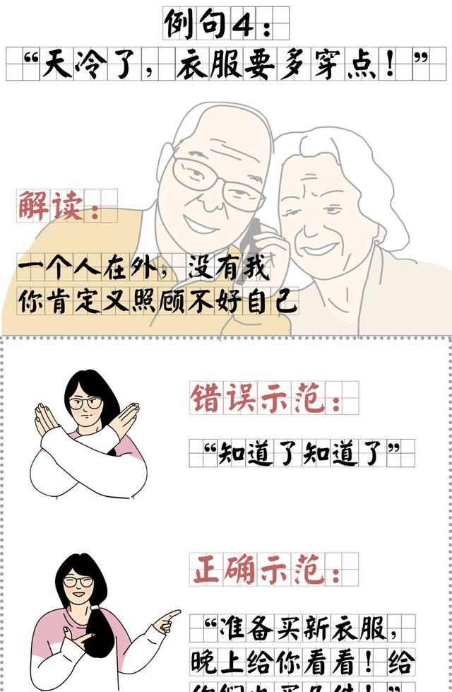 健康陪你左右@重漂你好，这一生，你准备再给父母打几个电话？