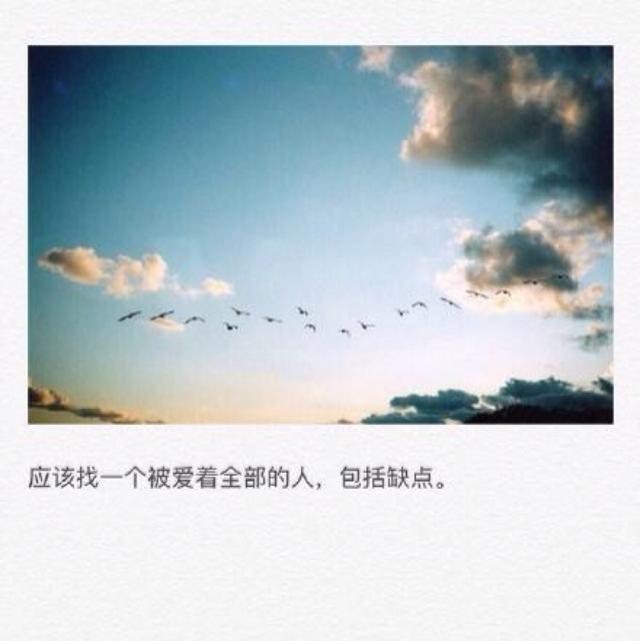 「银河星辰」20多岁没谈过恋爱的女生很可笑吗？