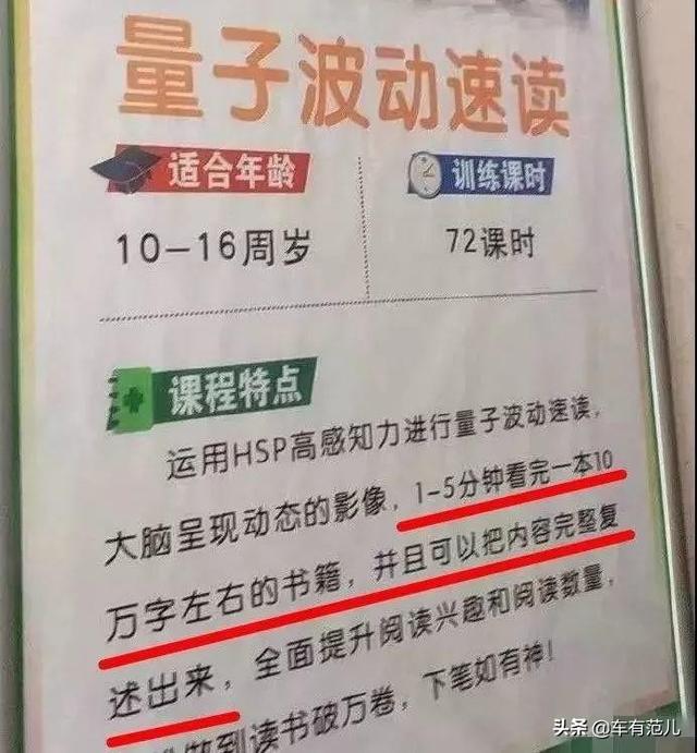 #小鱼看汽车#汽车上那些新型智商税！不要再遇事不决，量子力学了