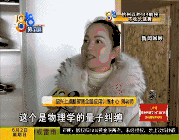 #小鱼看汽车#汽车上那些新型智商税！不要再遇事不决，量子力学了