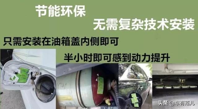 #小鱼看汽车#汽车上那些新型智商税！不要再遇事不决，量子力学了