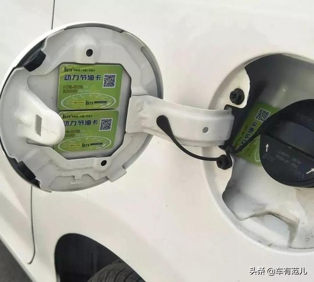 #小鱼看汽车#汽车上那些新型智商税！不要再遇事不决，量子力学了