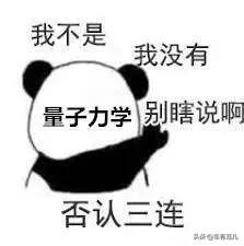 #小鱼看汽车#汽车上那些新型智商税！不要再遇事不决，量子力学了