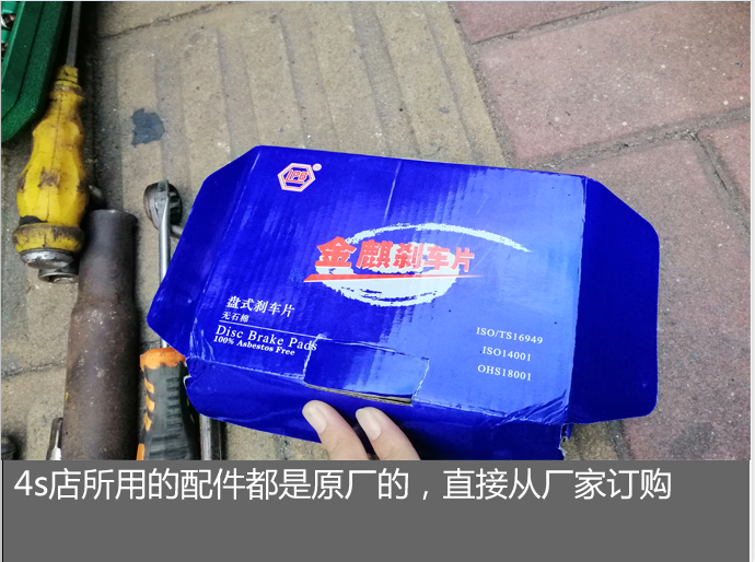 车家号：4S店只换不修的借口是注重修车质量，你觉得是不是交智商税？