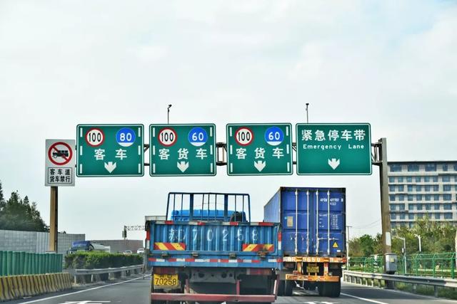 「车与生活」为了省钱不走高速，可国道究竟能省多少钱？