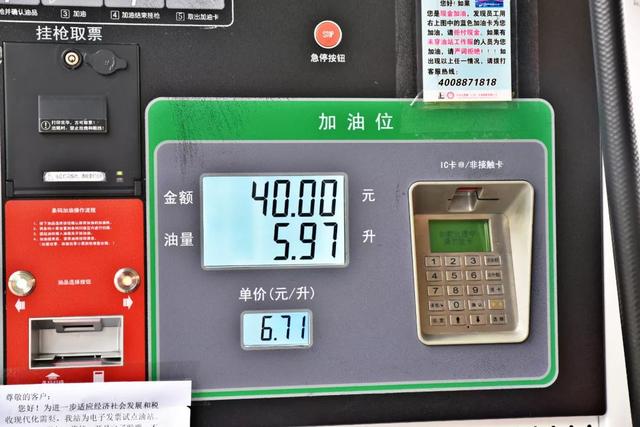 「车与生活」为了省钱不走高速，可国道究竟能省多少钱？