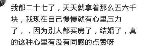 社会家小哥：都三个孩子了，还一事无成，有一样的吗？前途一片渺茫