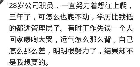 社会家小哥：都三个孩子了，还一事无成，有一样的吗？前途一片渺茫