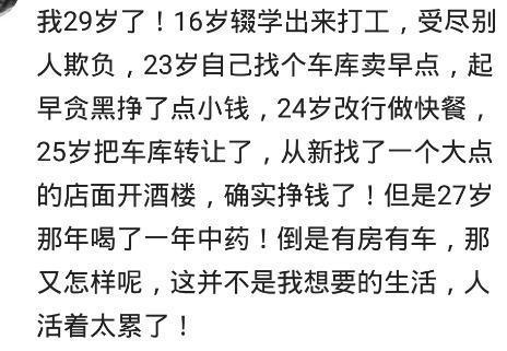 社会家小哥：都三个孩子了，还一事无成，有一样的吗？前途一片渺茫