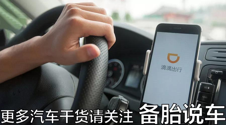 「备胎说车」开车忘记带驾照，算不算无证驾驶