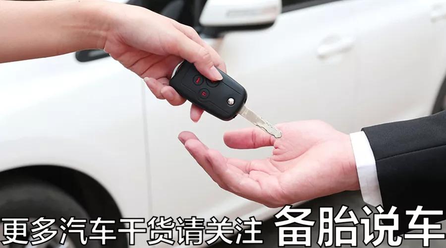 「备胎说车」开车忘记带驾照，算不算无证驾驶