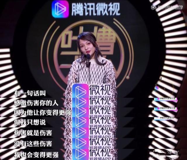 「笔抒云」伤害我的人，你凭什么还得让我感谢他？