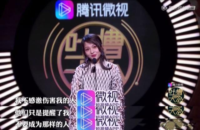 「笔抒云」伤害我的人，你凭什么还得让我感谢他？