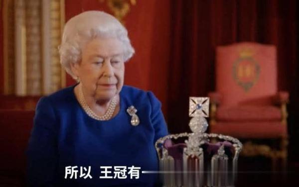 93岁的女王戴着镶嵌1333颗钻石的王冠，不能低头看演讲稿