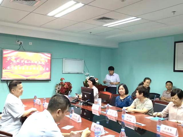 深圳市第二人民医院老年医学科成立“安宁缓和小组”