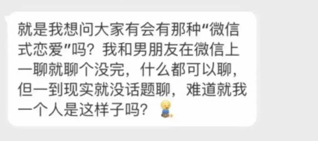 霓167110298@微信式恋爱：真爱你的人，从不会这样