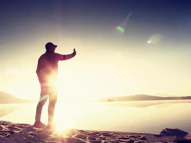 温暖对白@我没有靠山，自己就是山！十年河东，十年河西，谁也别瞧不起谁